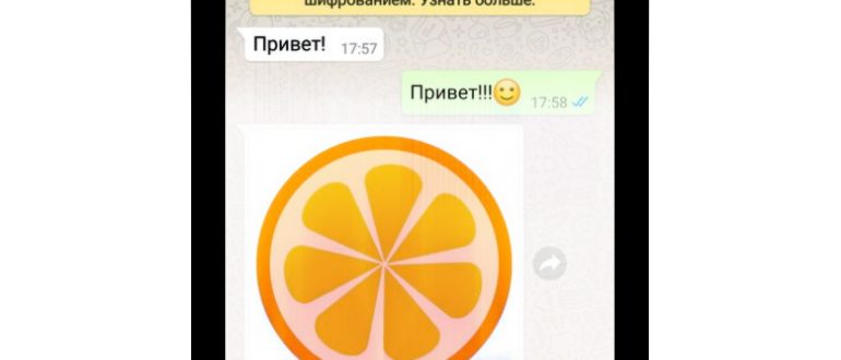 Как в Ватсап удалить сообщение у всех
