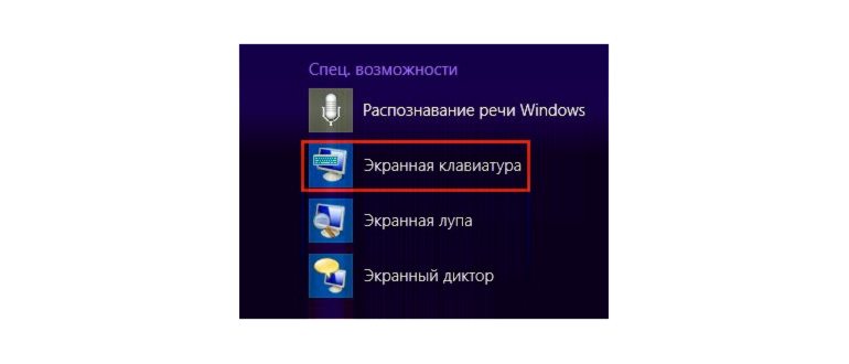 Включение из