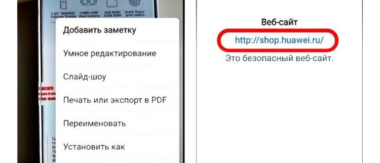 сканер на