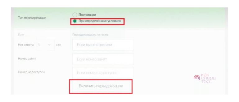 Личный