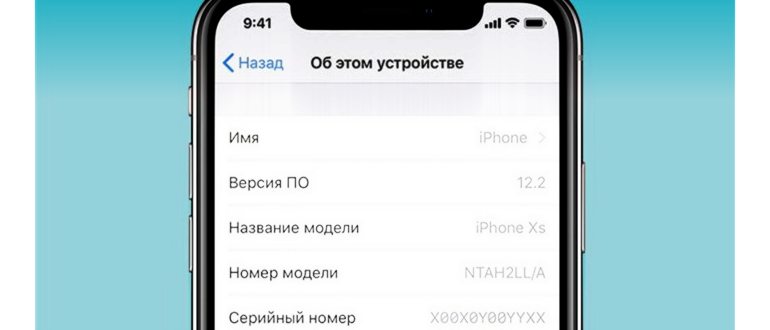 Как узнать, где и в какой стране был произведен
