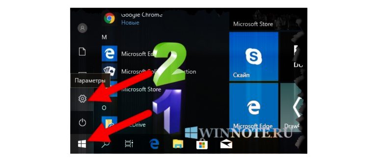 Параметры общего доступа в Windows