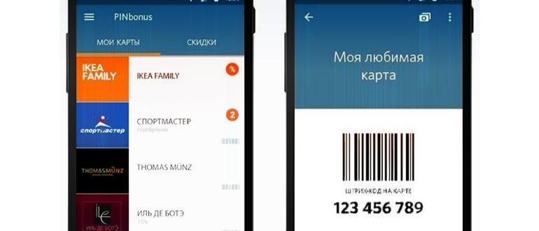 Название