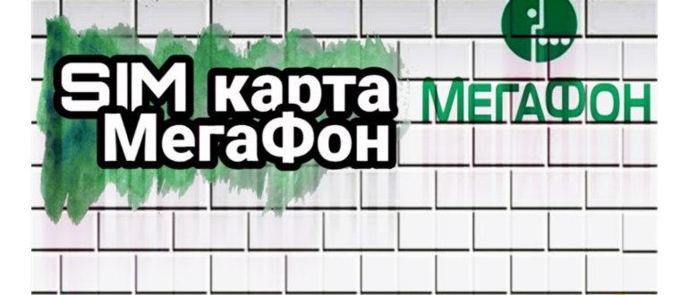 Заходим в личный кабинет и находим в самом низу