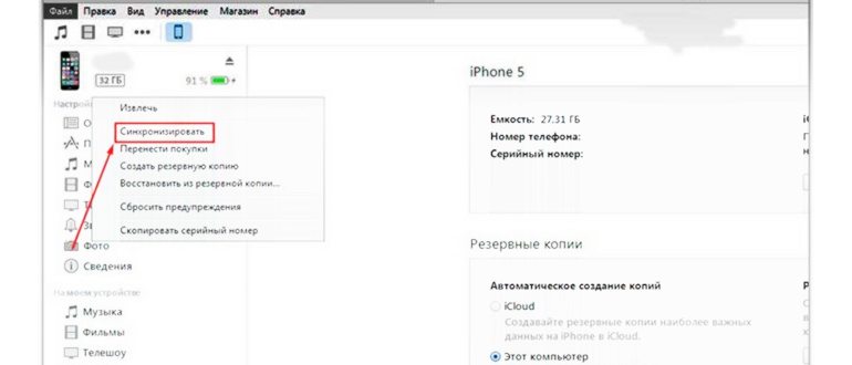 использовать TOR в