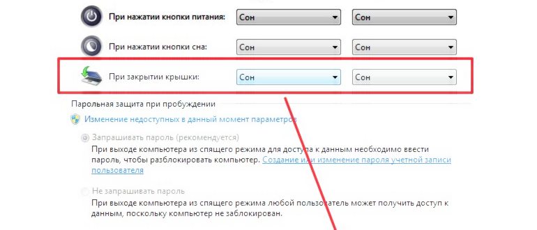 С помощью PowerToys Awake в Windows 11
