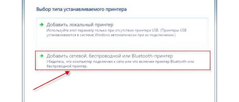 Пример веб-интерфейса принт-сервера от фирмы D