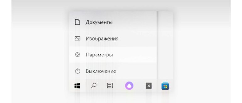 3 способа как отключить спящий режим