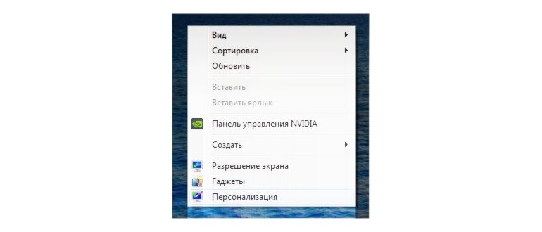 3 способа как отключить спящий режим на
