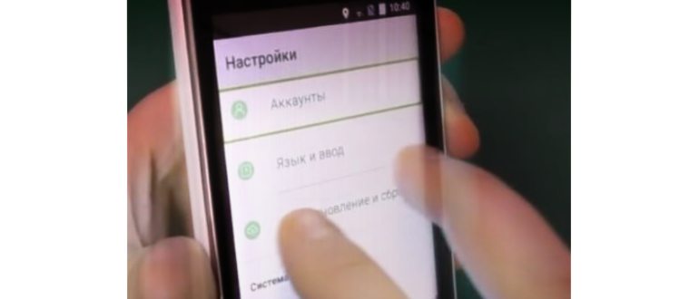 инструкция