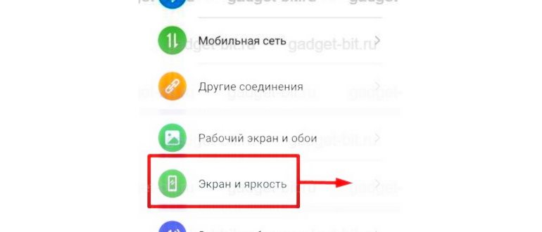 Как выключить озвучивание текста на