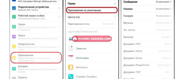 Как отключить голосовое управление на Андроиде