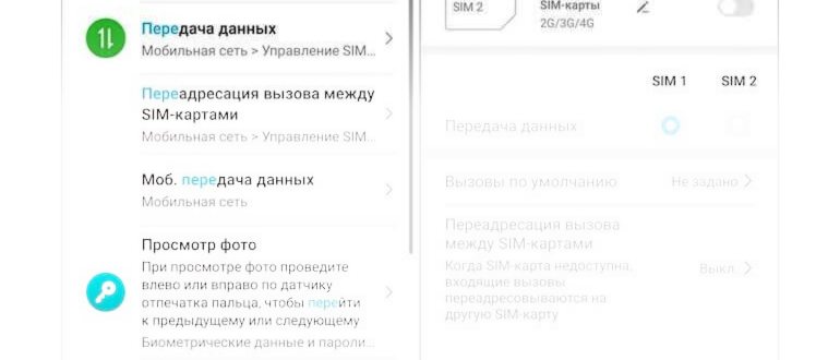 Как отключить все звуки мобильного телефона, кроме