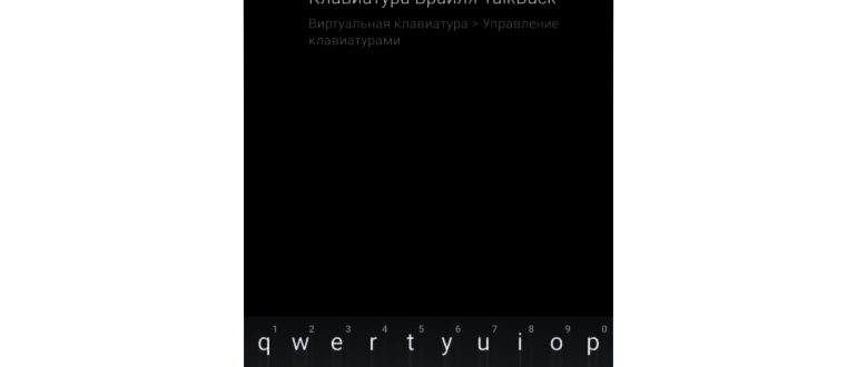 Плей Маркет