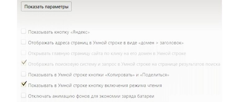 Как установить свой регион в