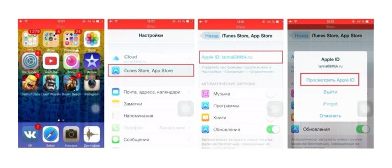 Как изменить язык в App