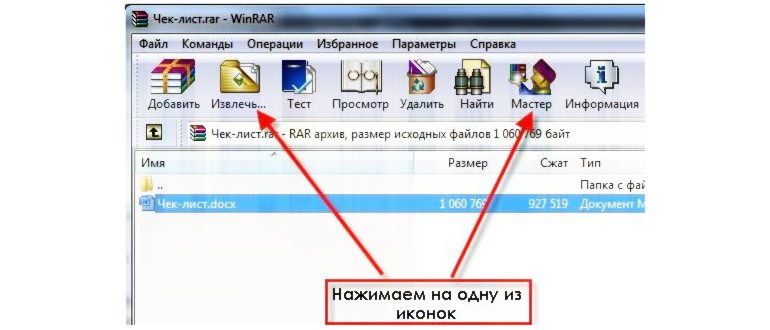 Контекстное меню Hamster