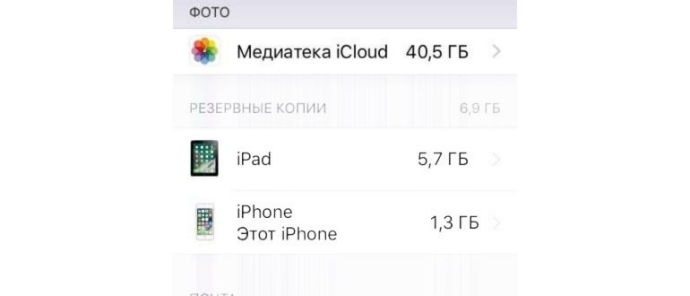 Убираем приложения из списка