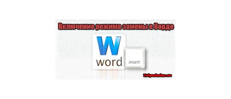 разрыв