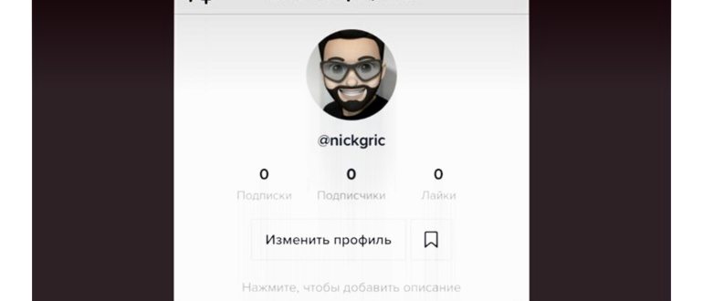 шаг