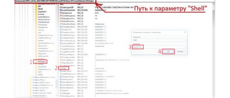 Ищем значок в