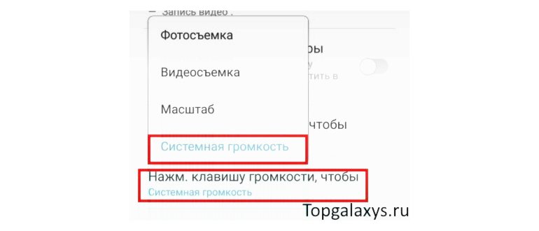 Звук камеры в Айфоне: как включить или отключить