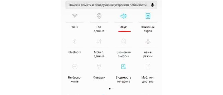 Как отключить будильник на телефоне. Утренний
