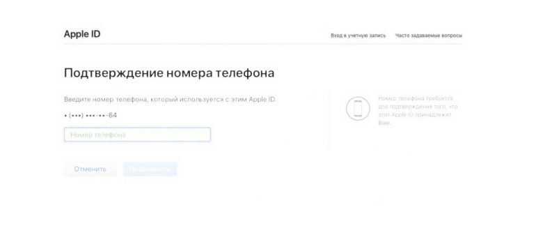 Как сбросить пароль используя электронную