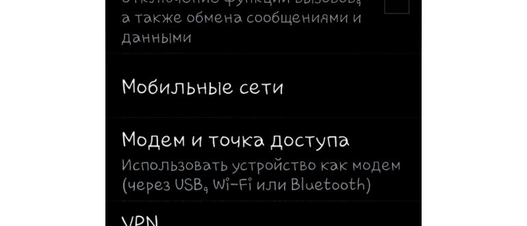 Смартфон2