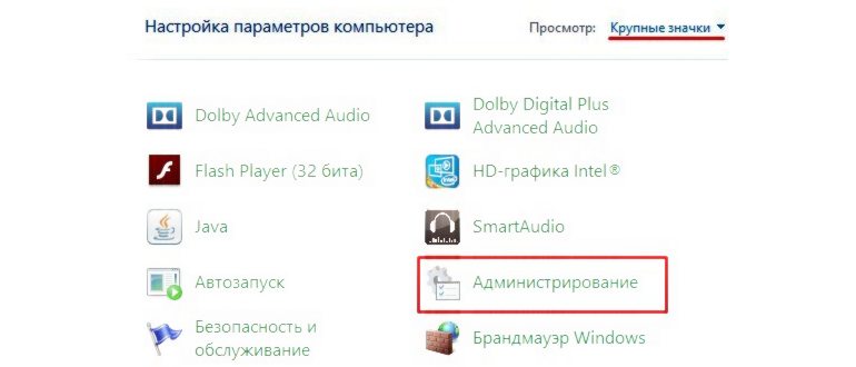 Команда