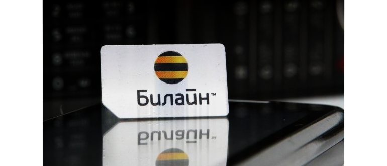 Войдите в личный