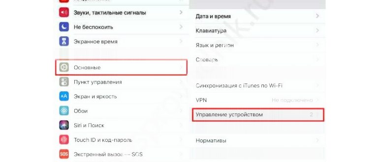 Включить сотовые