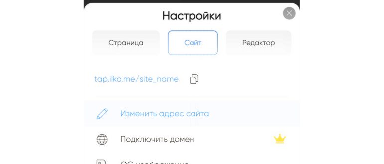Как изменить адрес
