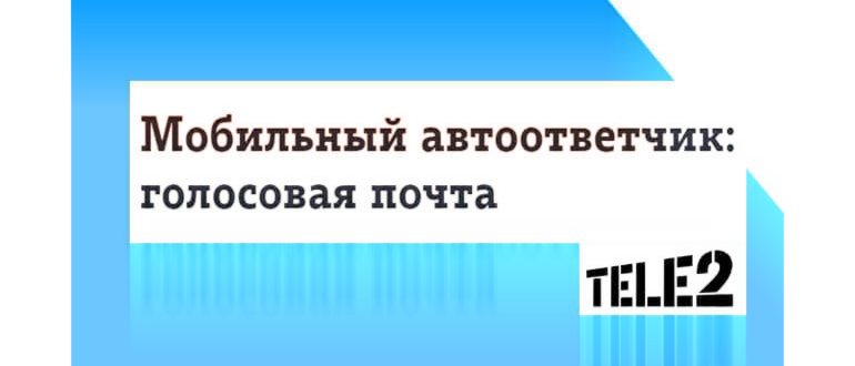 Услуга