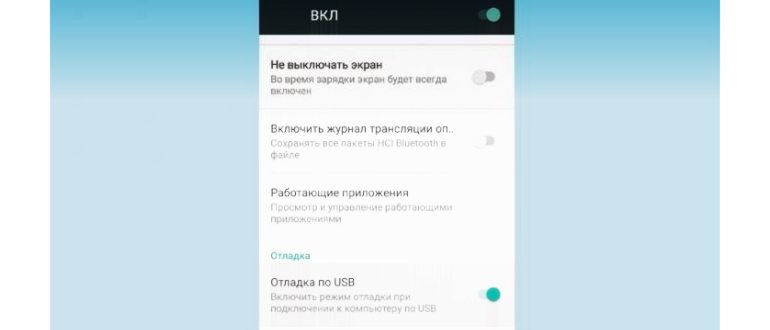 Иллюстрация блокировки