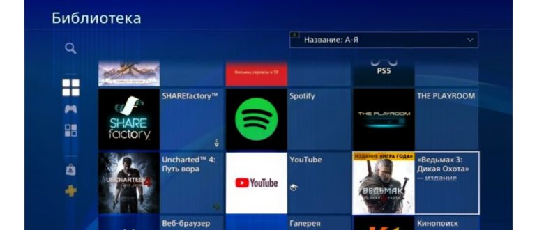 Подключение PS4 к