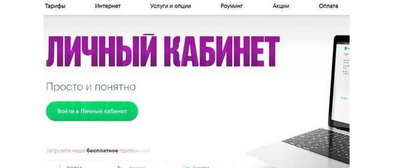 подобрать