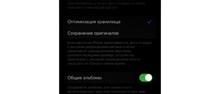 Как просматривать фото и видео в iCloud или как