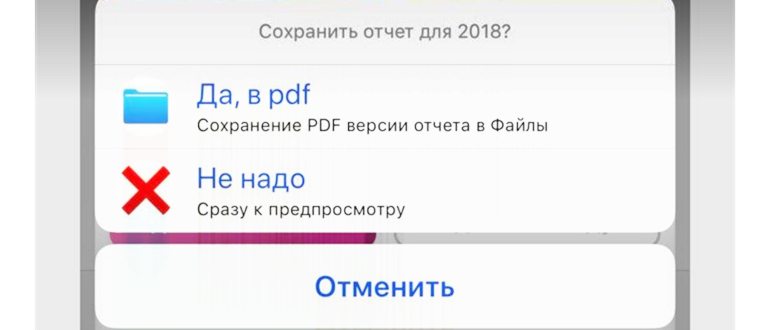 Смена изображения артиста в Apple Music for