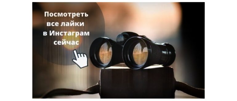 Диана