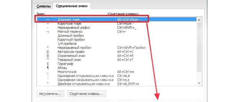 Где нужно прописывать