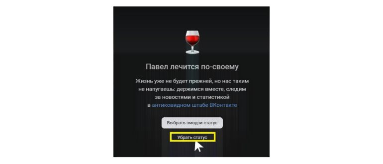 Изменить