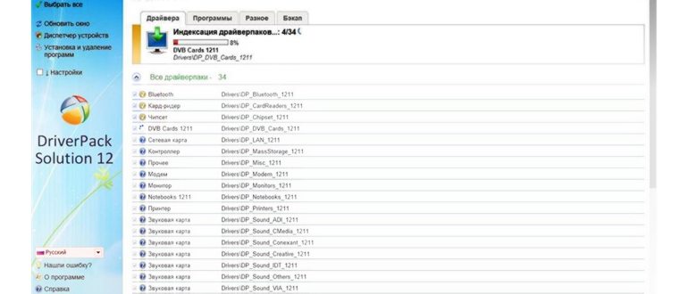 Загрузите драйвер принтера HP