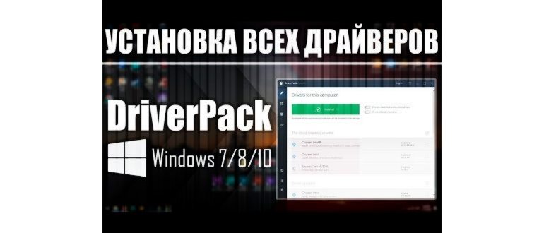 Как установить Windows 10 на ноутбук HP 255