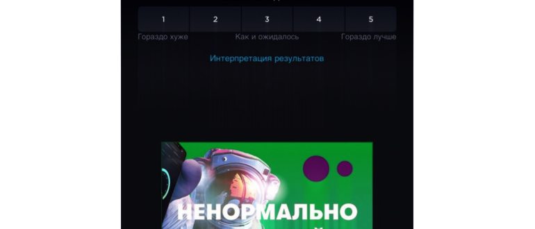 App Store