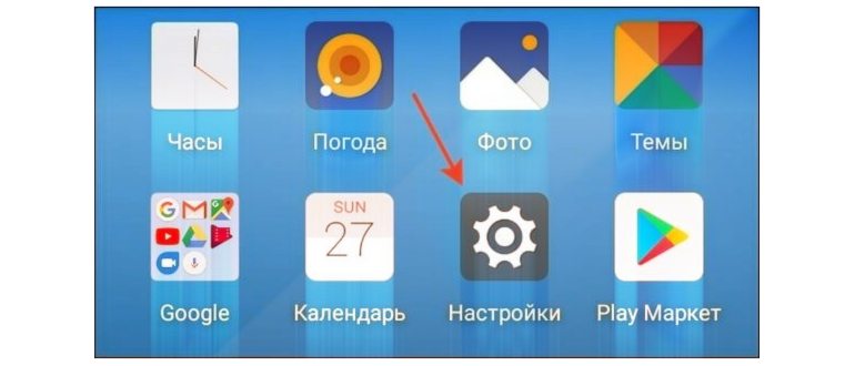 Как поменять шрифт на телефоне Андроид: пошаговое
