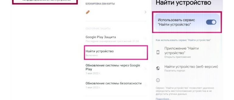 Что такое Smart Lock на