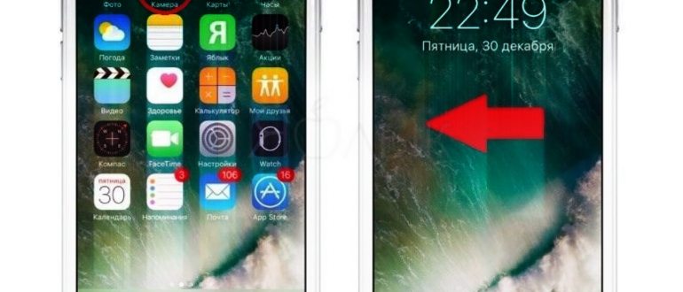 Запустить приложение камеры на