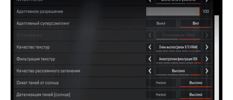 Как настроить видеокарту NVIDIA для