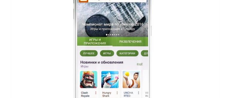 Android